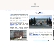 Tablet Screenshot of obninsk-da.ru